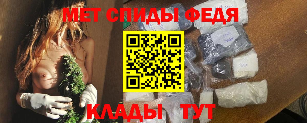 Amphetamine  Вход с VPN  Гусь-Хрустальный  Амфетамин Розовый 