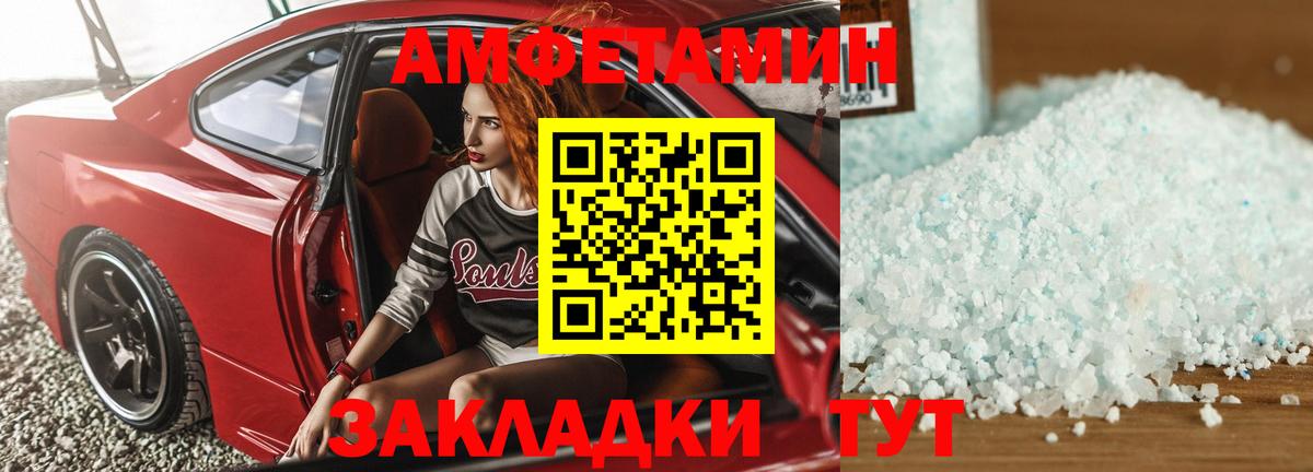 АМФ 98% Гусь-Хрустальный