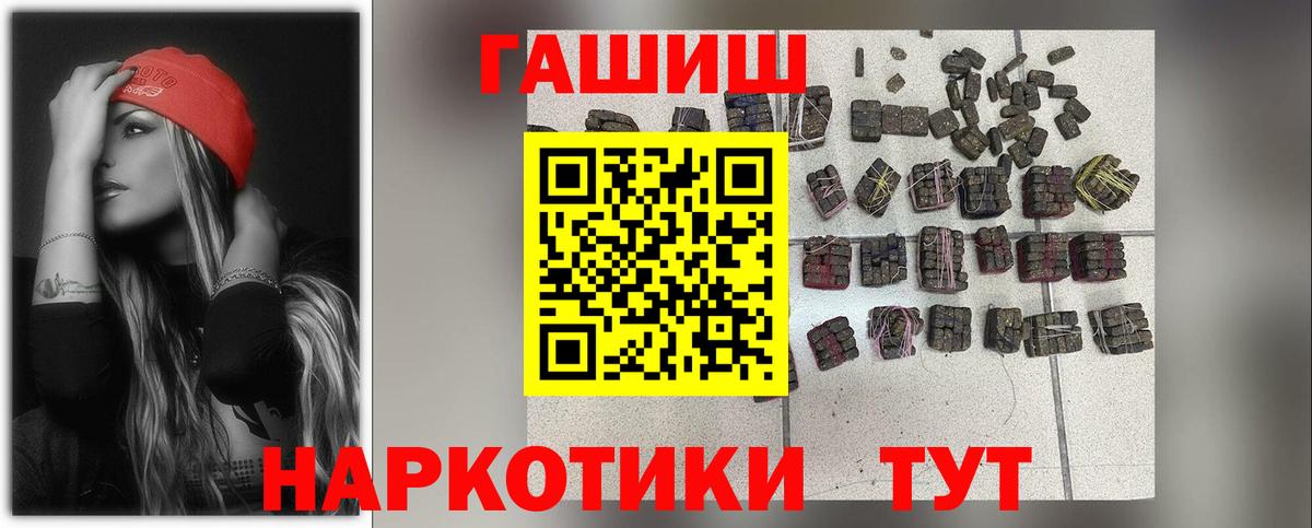 ГАШИШ ice o lator Гусь-Хрустальный