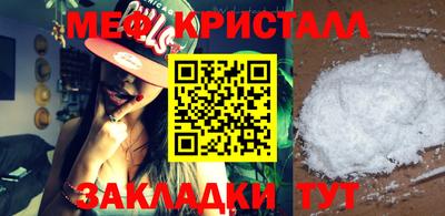 гашик Краснокаменск