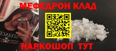 дживик Краснознаменск