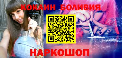 метамфетамин Краснодар