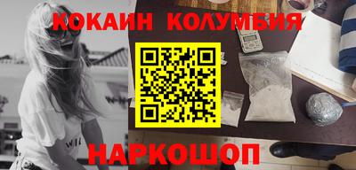 гашик Краснокаменск
