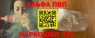 дживик Краснознаменск