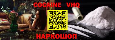 гашик Краснокаменск