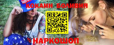 метамфетамин Краснодар