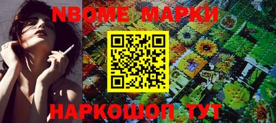 дживик Краснознаменск