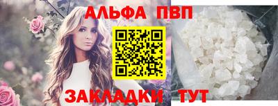 метамфетамин Краснодар