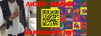 метамфетамин Краснодар