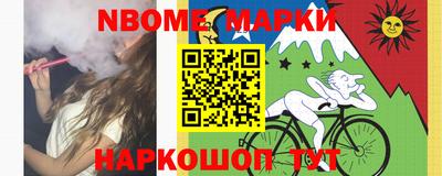 метамфетамин Краснодар
