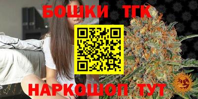 гашик Краснокаменск
