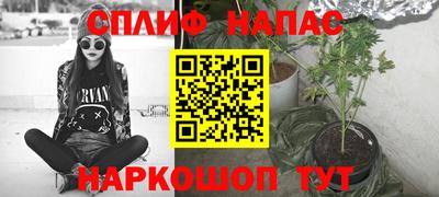 дживик Краснознаменск