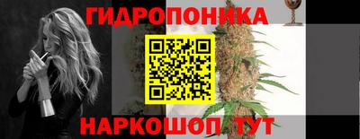 гашик Краснокаменск