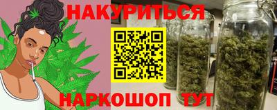 гашик Краснокаменск