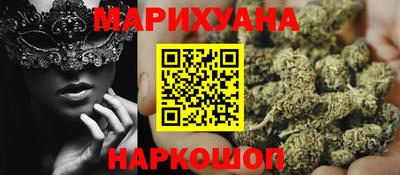 метамфетамин Краснодар