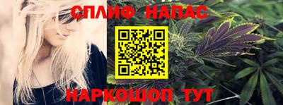 гашик Краснокаменск