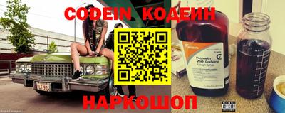 метамфетамин Краснодар