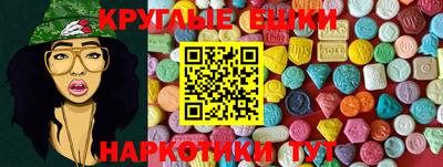 гашик Краснокаменск