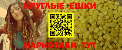 гашик Краснокаменск