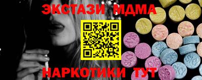метамфетамин Краснодар