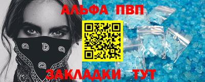 дживик Краснознаменск