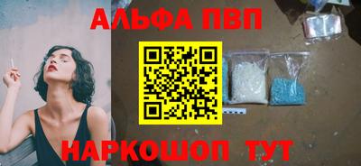 метамфетамин Краснодар