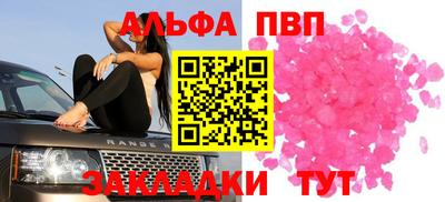 гашик Краснокаменск