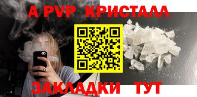 метамфетамин Краснодар