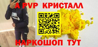 дживик Краснознаменск