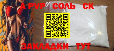 дживик Краснознаменск