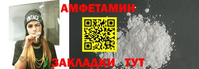 гашик Краснокаменск