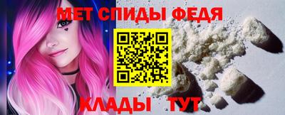гашик Краснокаменск