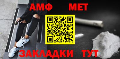 гашик Краснокаменск