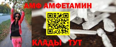 метамфетамин Краснодар