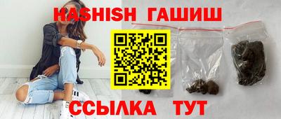 метамфетамин Краснодар