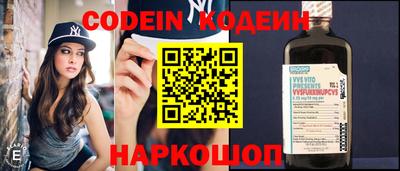 гашик Краснокаменск