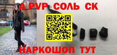 метамфетамин Краснодар