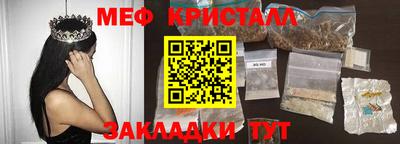 дживик Краснознаменск