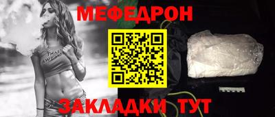 метамфетамин Краснодар