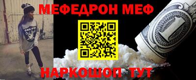 метамфетамин Краснодар