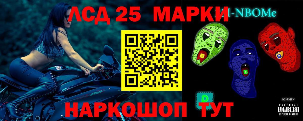 Лсд 25 экстази ecstasy Гусь-Хрустальный