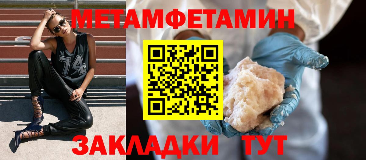 Гусь-Хрустальный  Первитин винт  Первитин винт  Вход с VPN 