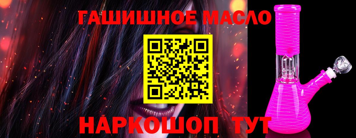 ТГК вейп Гусь-Хрустальный